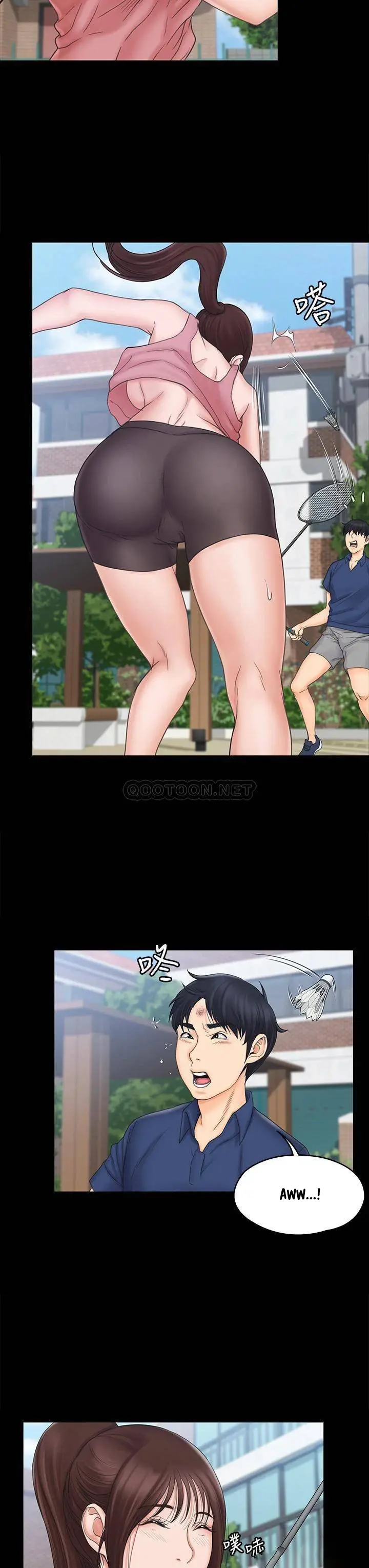 image-komik-my-neighborhoods-female-teacher-chapter-20-26/48