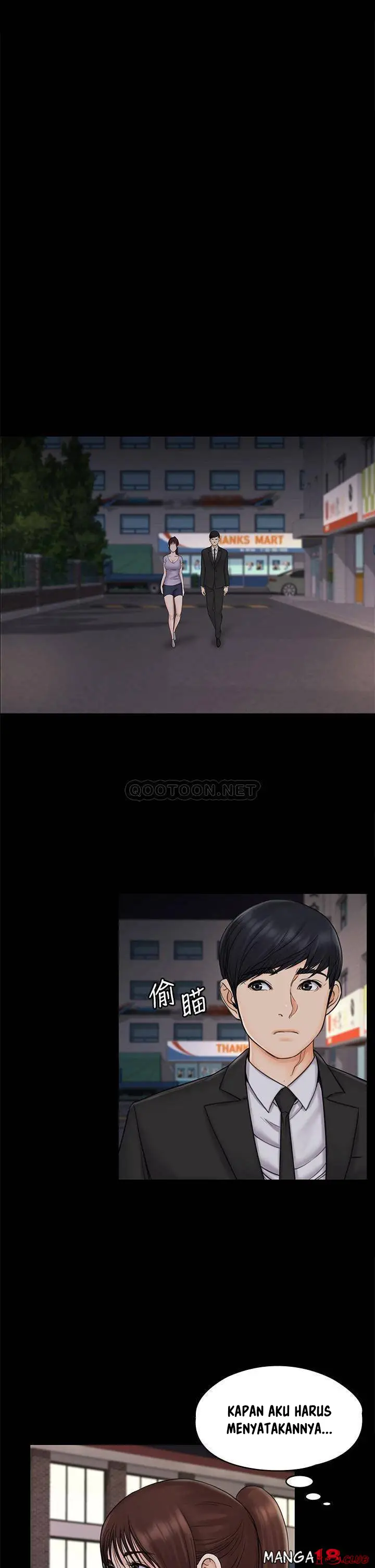 image-komik-my-neighborhoods-female-teacher-chapter-20-32/48