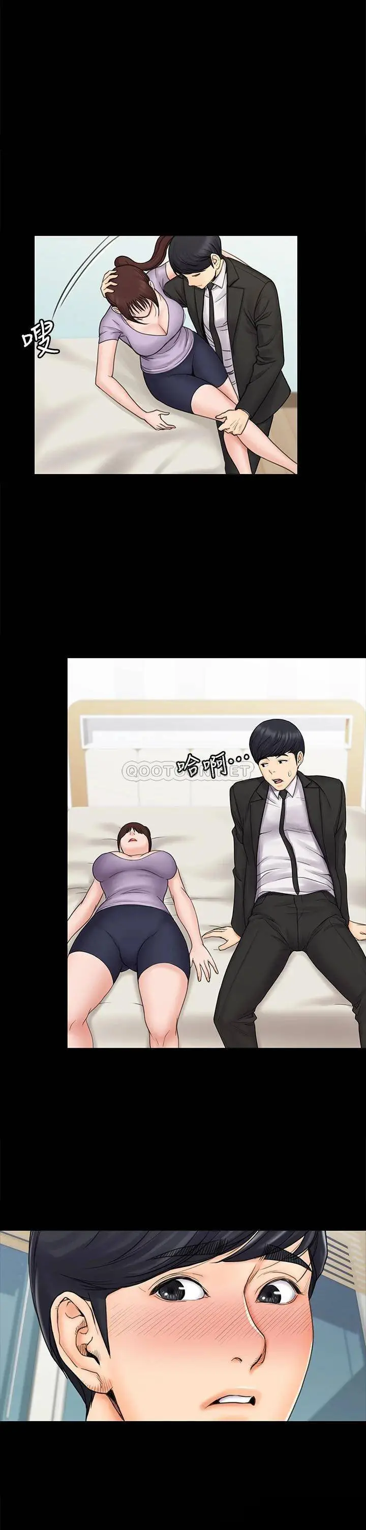 image-komik-my-neighborhoods-female-teacher-chapter-20-40/48