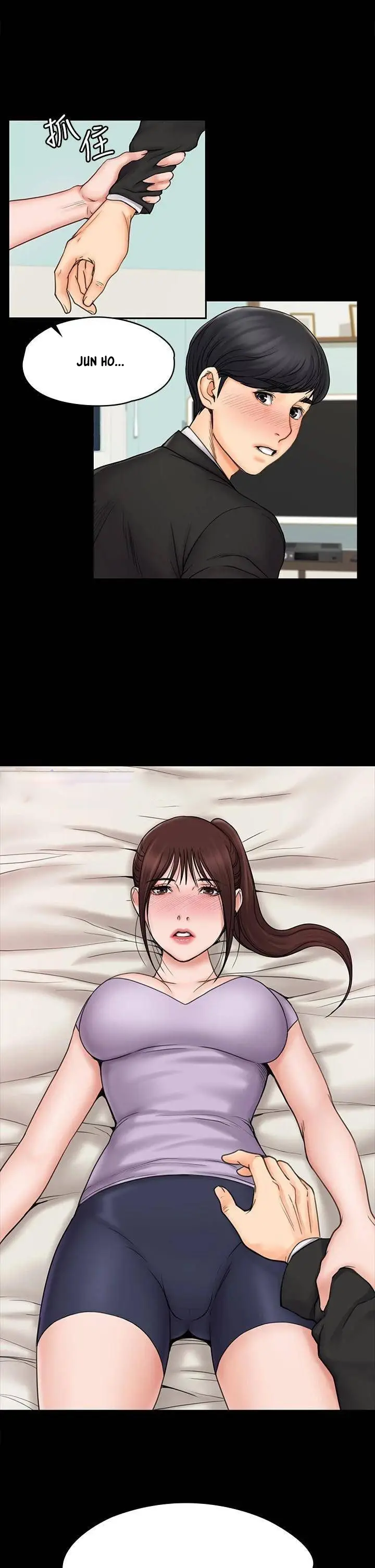 image-komik-my-neighborhoods-female-teacher-chapter-21-1/42