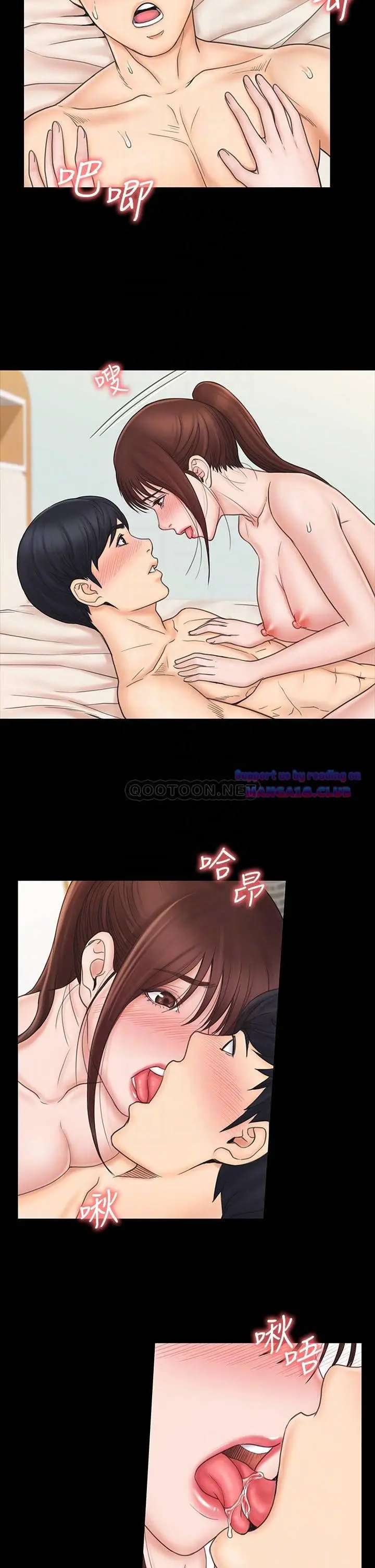 image-komik-my-neighborhoods-female-teacher-chapter-22-14/37