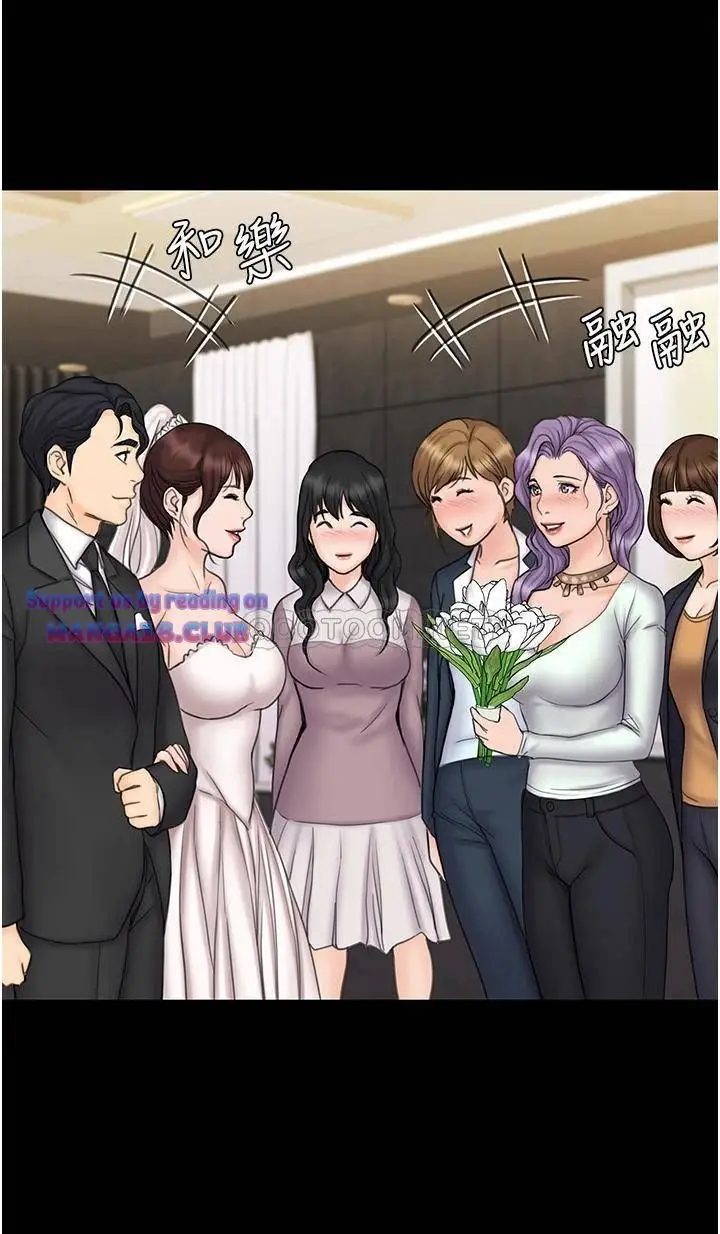image-komik-my-neighborhoods-female-teacher-chapter-23-end-23/37