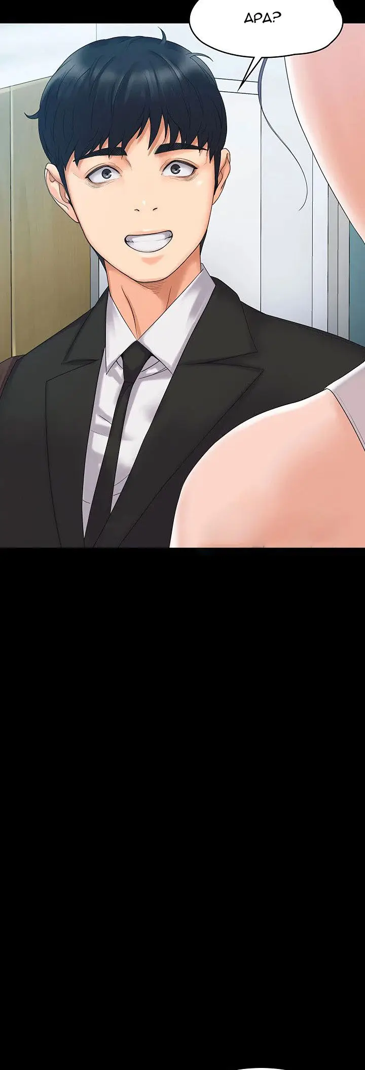 image-komik-my-neighborhoods-female-teacher-chapter-3-61/67