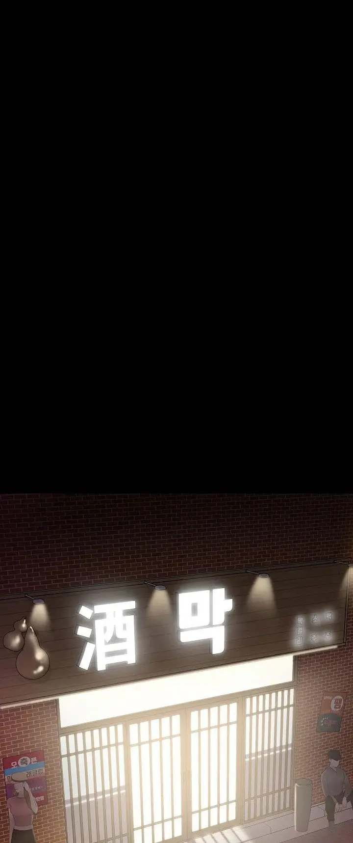 image-komik-my-neighborhoods-female-teacher-chapter-4-38/62