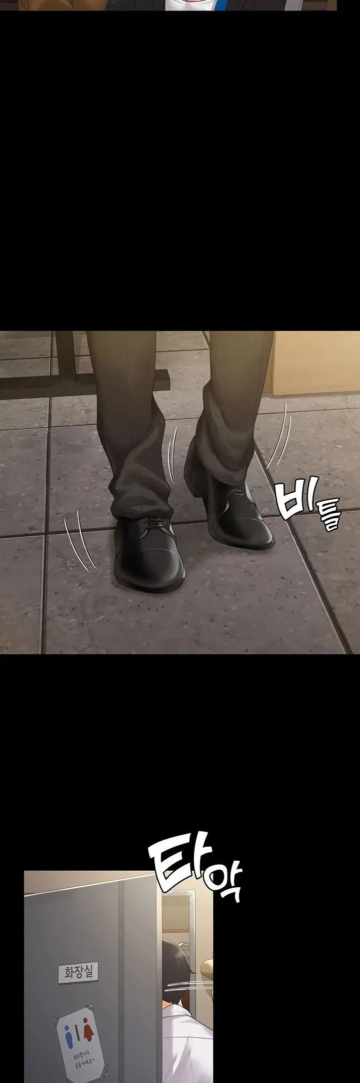 image-komik-my-neighborhoods-female-teacher-chapter-4-53/62