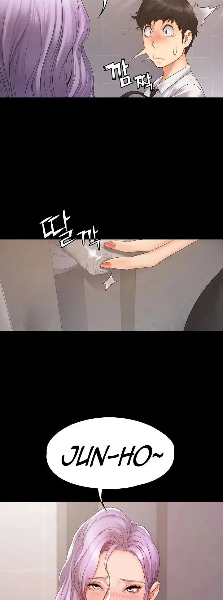 image-komik-my-neighborhoods-female-teacher-chapter-5-4/61