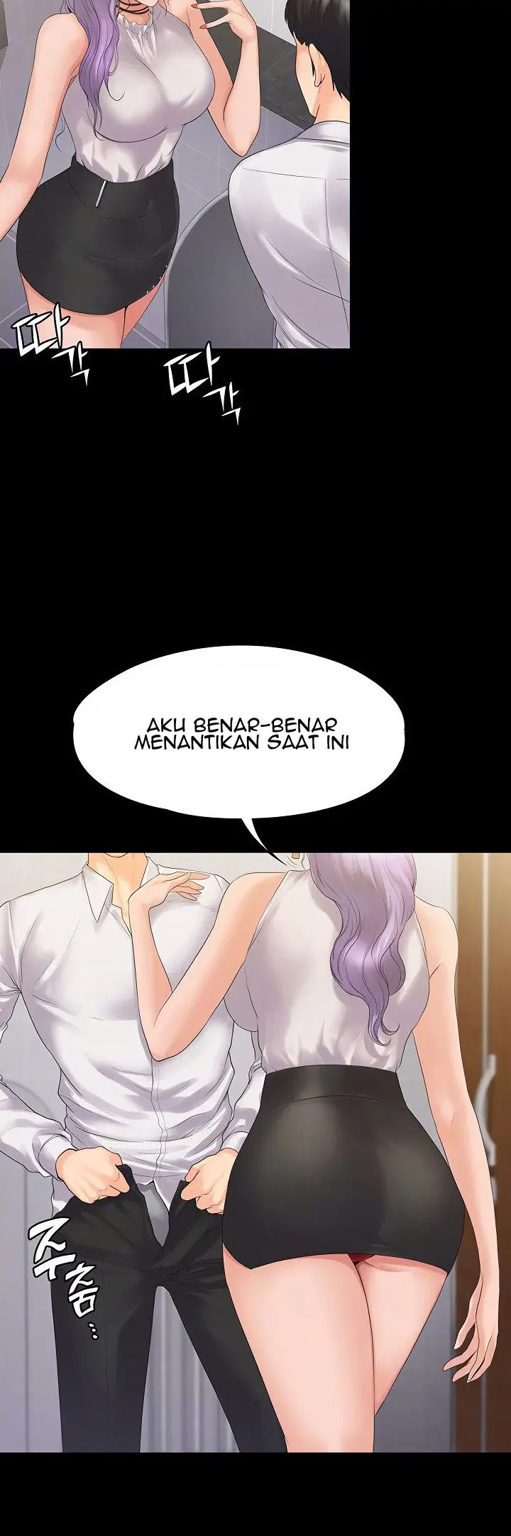 image-komik-my-neighborhoods-female-teacher-chapter-5-8/61