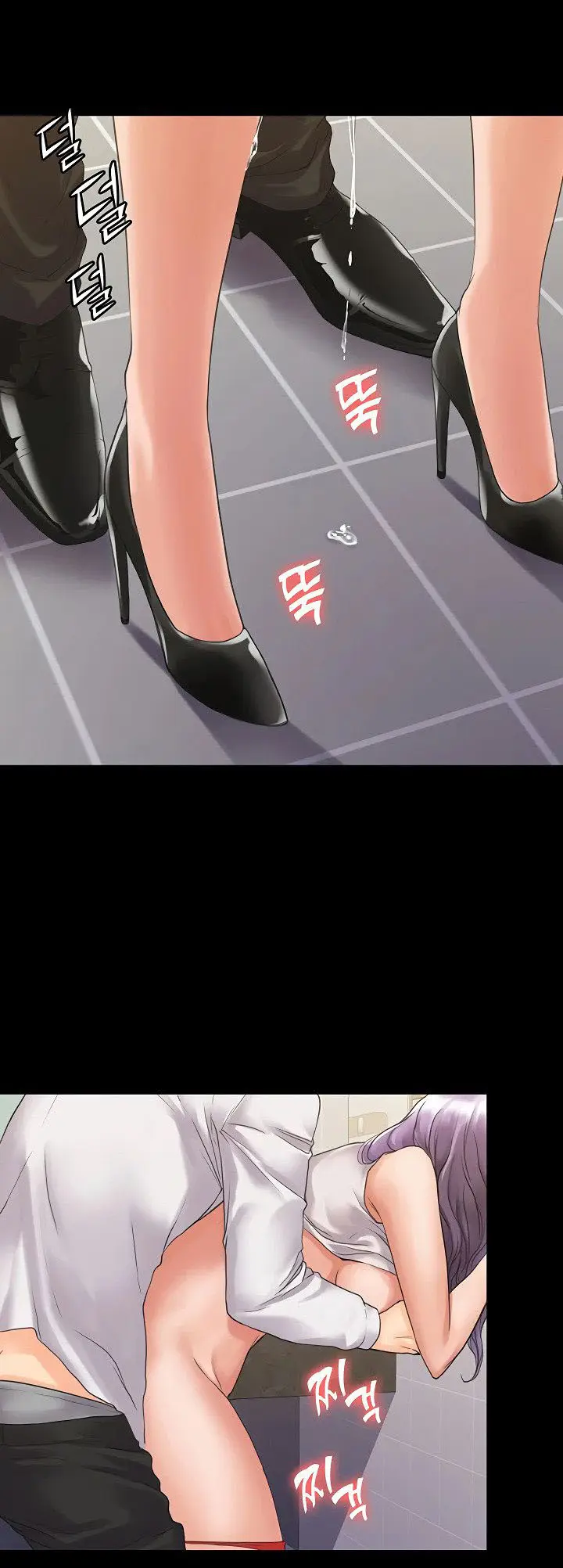 image-komik-my-neighborhoods-female-teacher-chapter-5-44/61