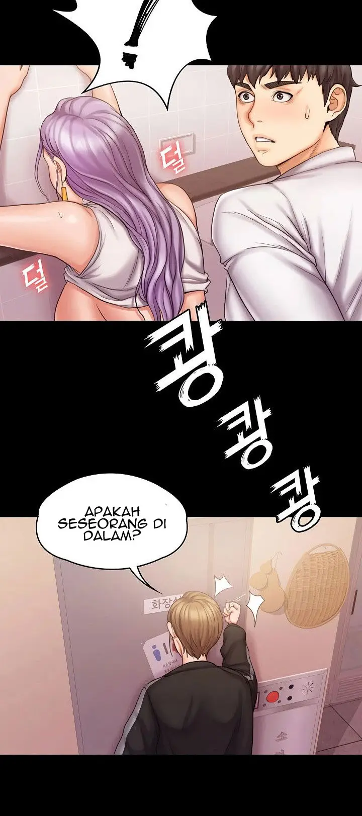 image-komik-my-neighborhoods-female-teacher-chapter-5-53/61
