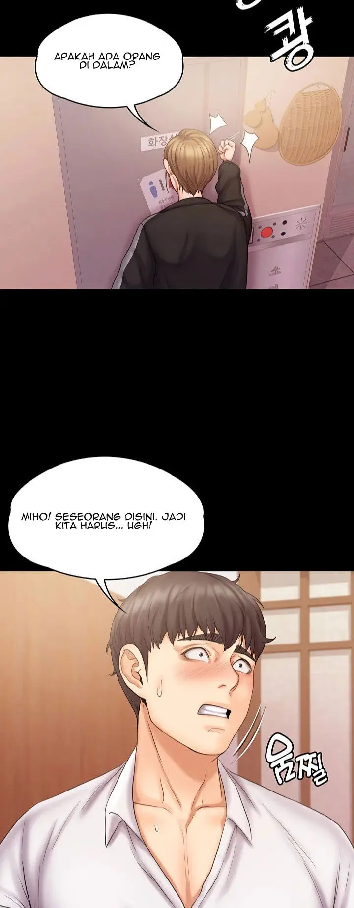 image-komik-my-neighborhoods-female-teacher-chapter-6-3/61