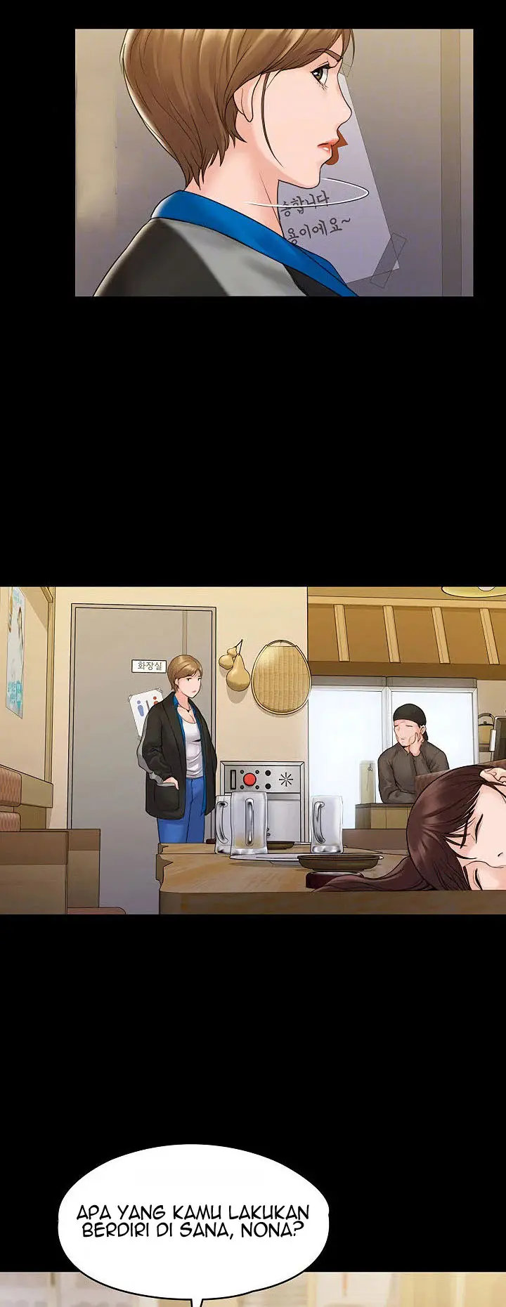 image-komik-my-neighborhoods-female-teacher-chapter-6-8/61