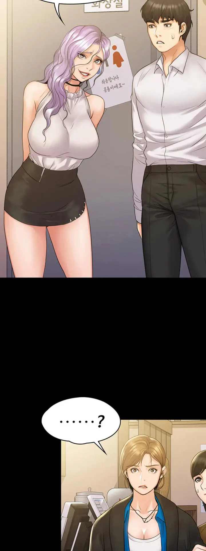 image-komik-my-neighborhoods-female-teacher-chapter-7-20/57