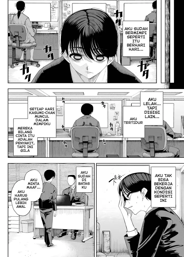 image-komik-my-neighbors-are-succubus-mother-chapter-01-26/76