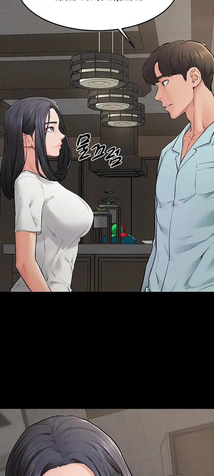 image-komik-my-new-family-treats-me-well-chapter-63-2/18