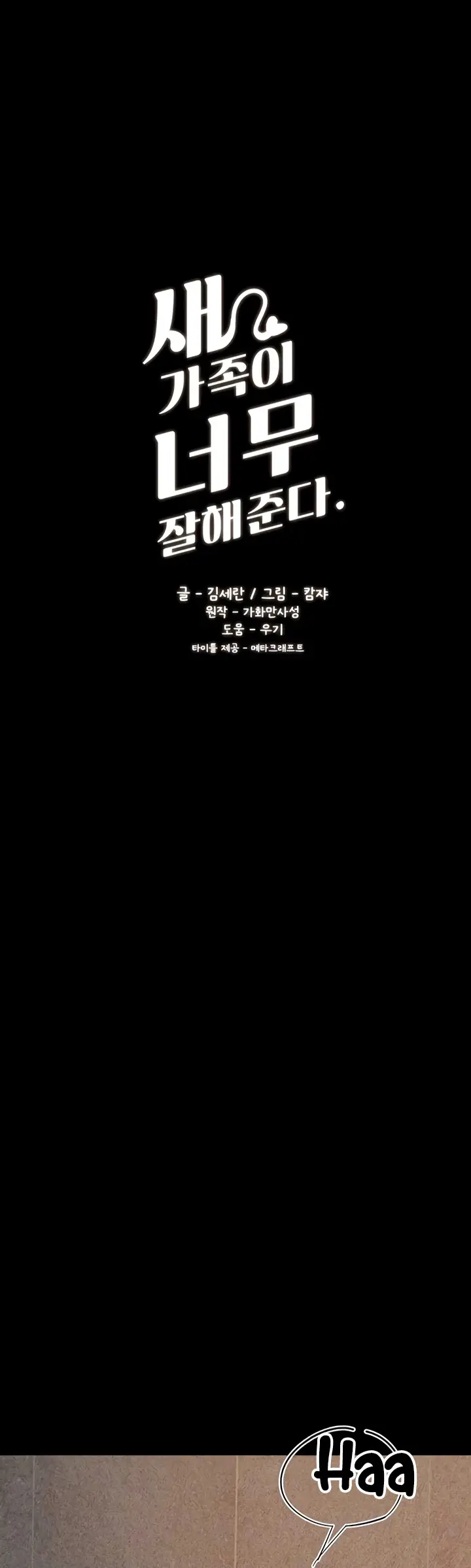 image-komik-my-new-family-treats-me-well-chapter-91-1/18