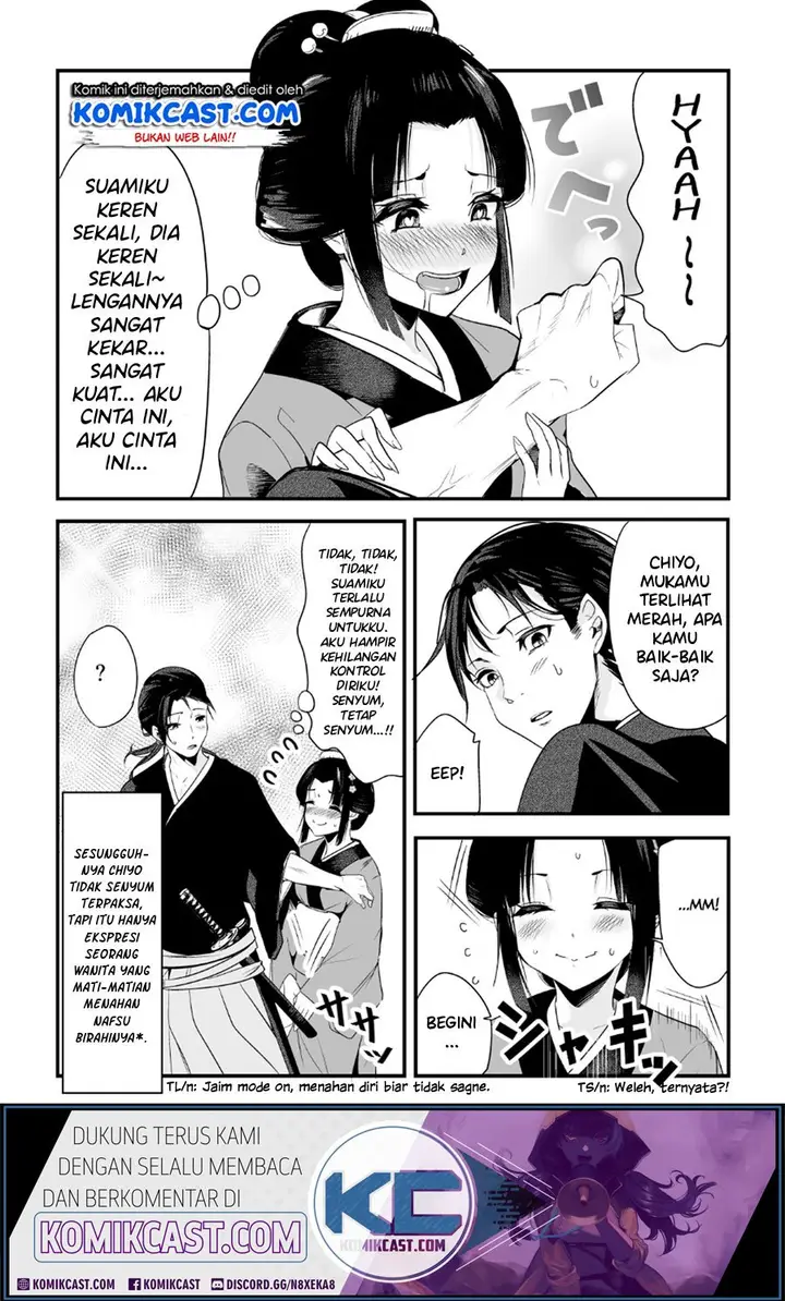 image-komik-my-new-wife-is-forcing-herself-to-smile-chapter-1-4/6