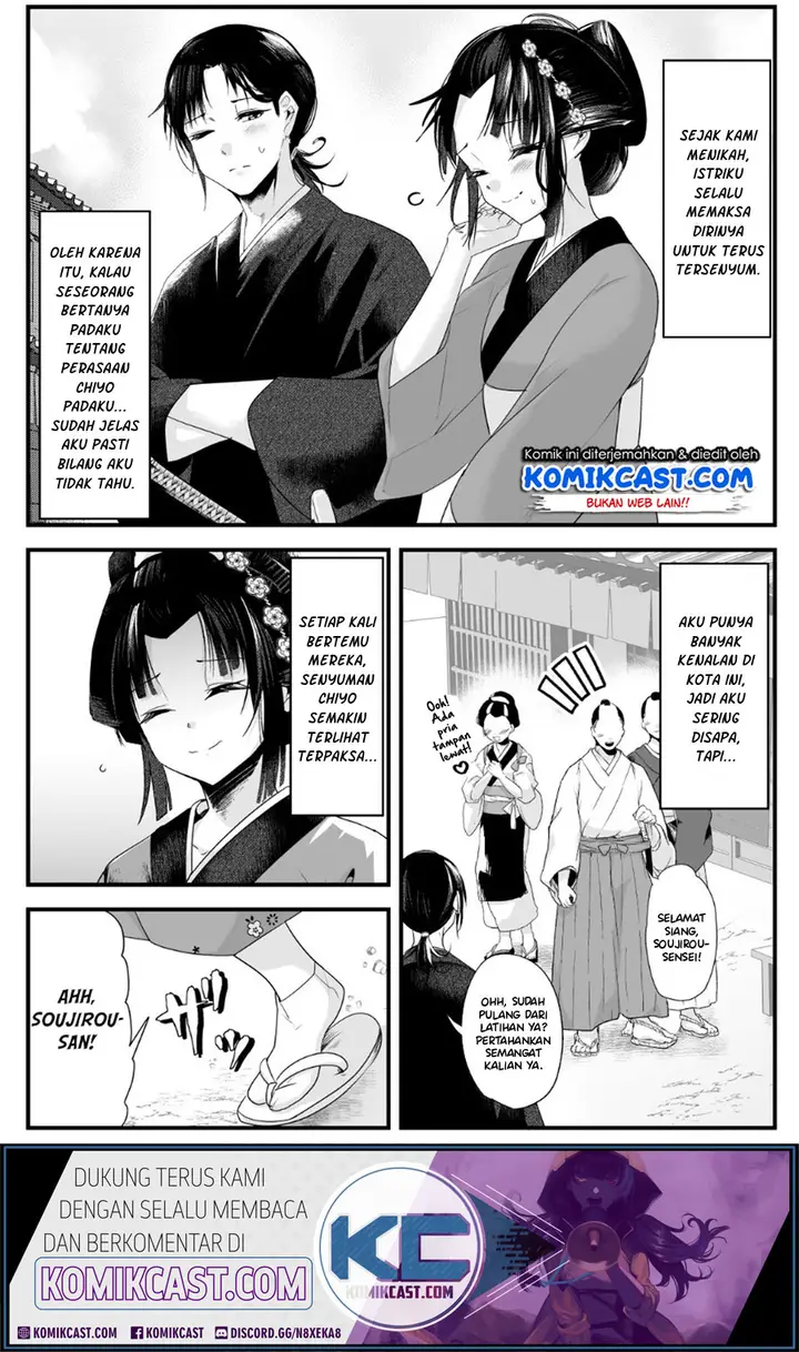 image-komik-my-new-wife-is-forcing-herself-to-smile-chapter-11-1/7