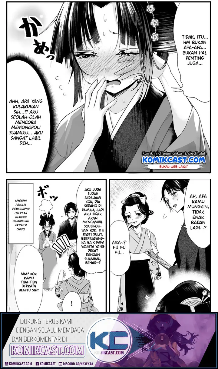 image-komik-my-new-wife-is-forcing-herself-to-smile-chapter-11-4/7