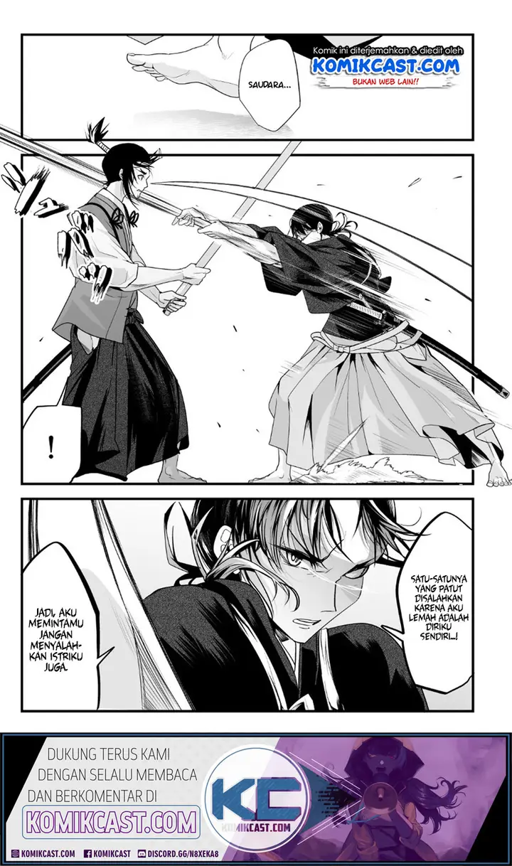image-komik-my-new-wife-is-forcing-herself-to-smile-chapter-12-3/6