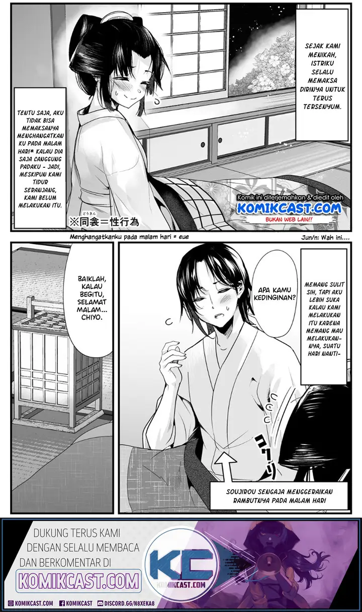 image-komik-my-new-wife-is-forcing-herself-to-smile-chapter-13-1/6