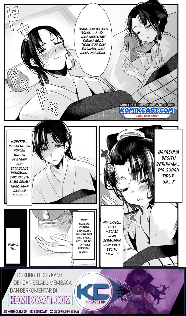 image-komik-my-new-wife-is-forcing-herself-to-smile-chapter-13-2/6