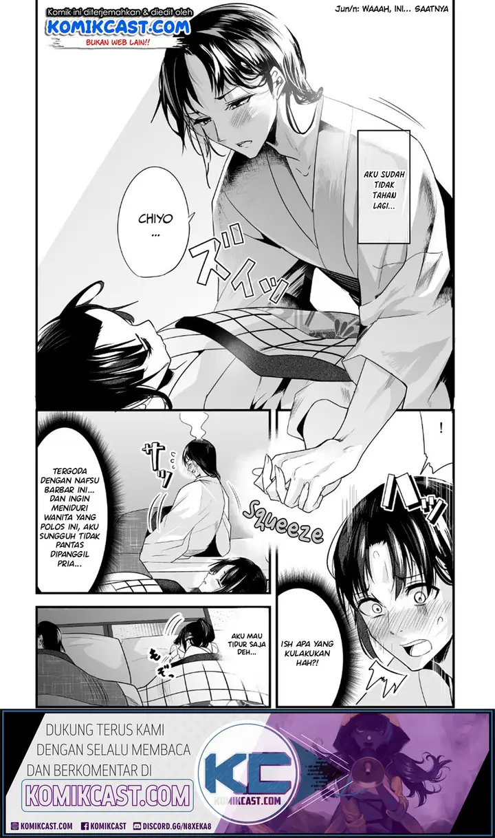 image-komik-my-new-wife-is-forcing-herself-to-smile-chapter-13-3/6