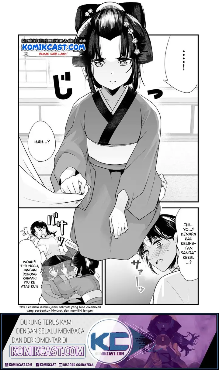 image-komik-my-new-wife-is-forcing-herself-to-smile-chapter-14-3/6