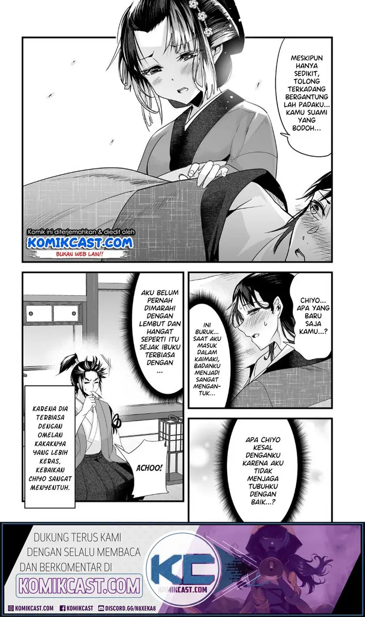 image-komik-my-new-wife-is-forcing-herself-to-smile-chapter-14-4/6