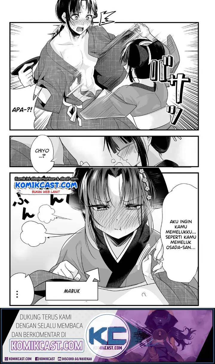 image-komik-my-new-wife-is-forcing-herself-to-smile-chapter-16-2/6