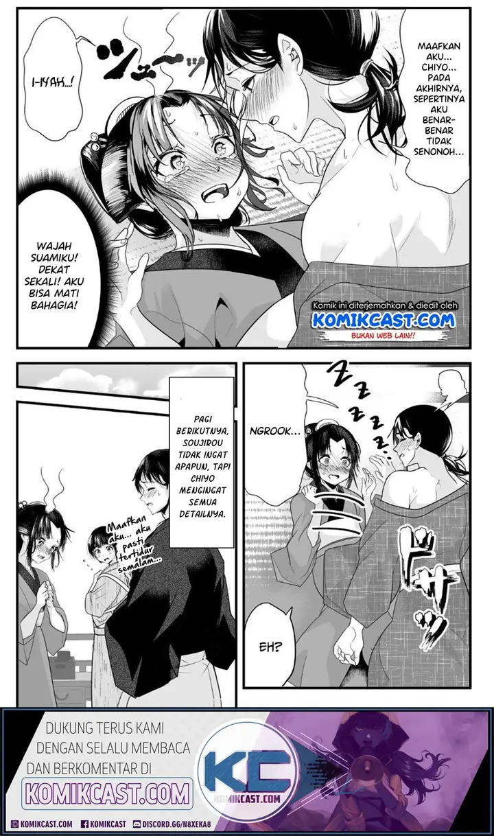 image-komik-my-new-wife-is-forcing-herself-to-smile-chapter-16-4/6