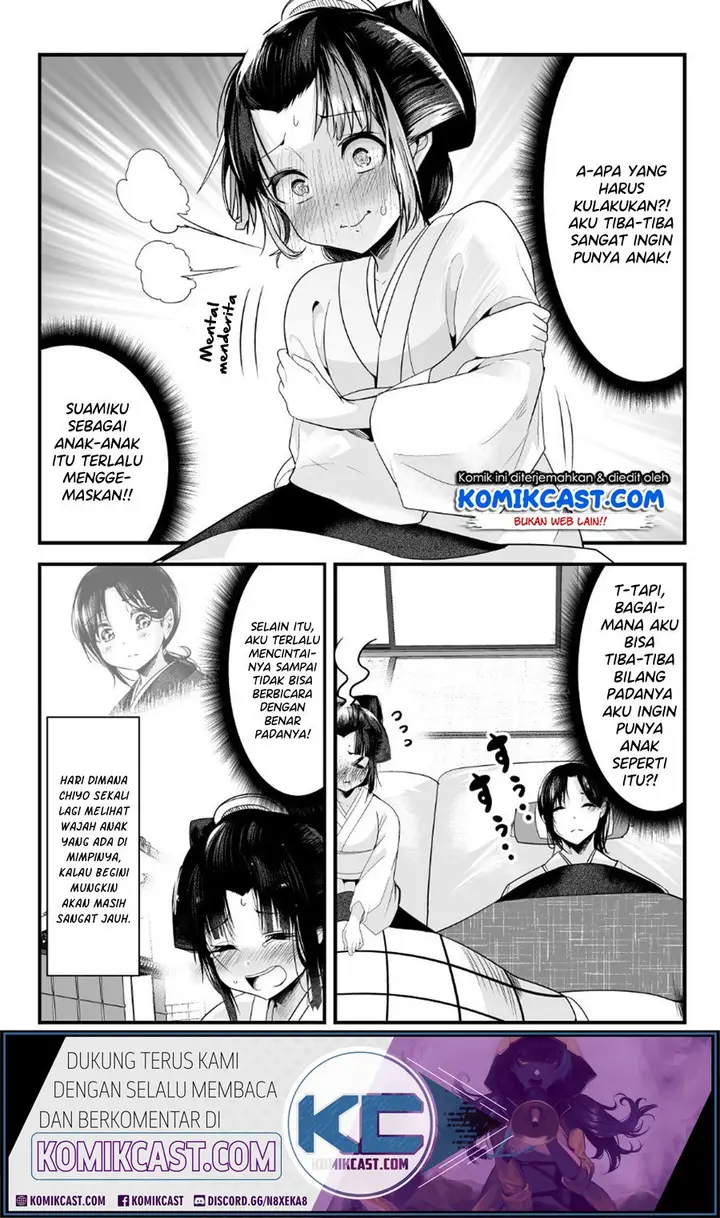 image-komik-my-new-wife-is-forcing-herself-to-smile-chapter-17-4/6