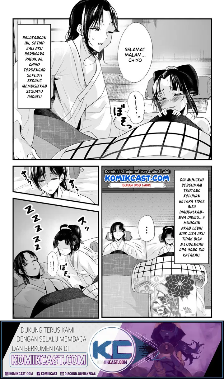 image-komik-my-new-wife-is-forcing-herself-to-smile-chapter-19-1/6