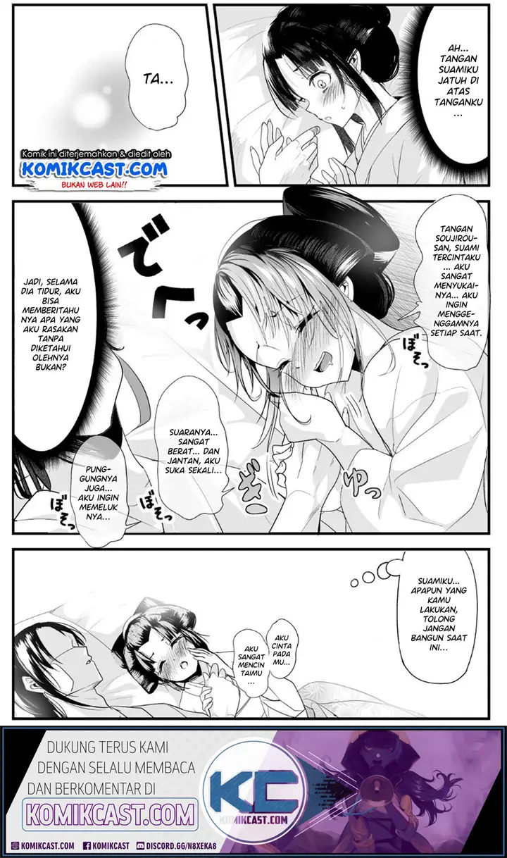 image-komik-my-new-wife-is-forcing-herself-to-smile-chapter-19-3/6