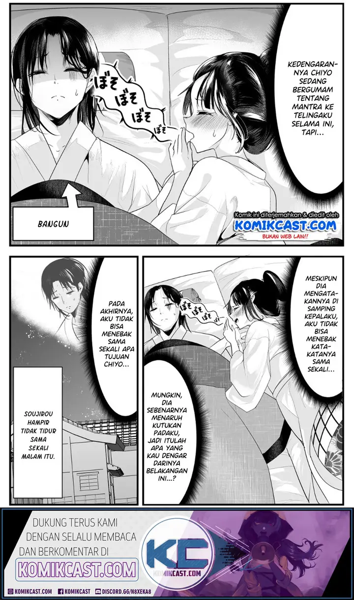 image-komik-my-new-wife-is-forcing-herself-to-smile-chapter-19-4/6