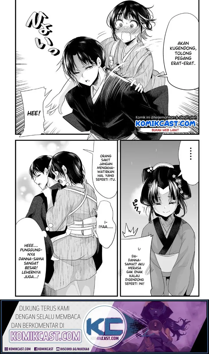 image-komik-my-new-wife-is-forcing-herself-to-smile-chapter-20-2/6