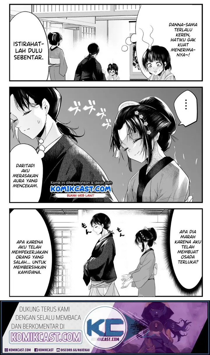 image-komik-my-new-wife-is-forcing-herself-to-smile-chapter-20-3/6