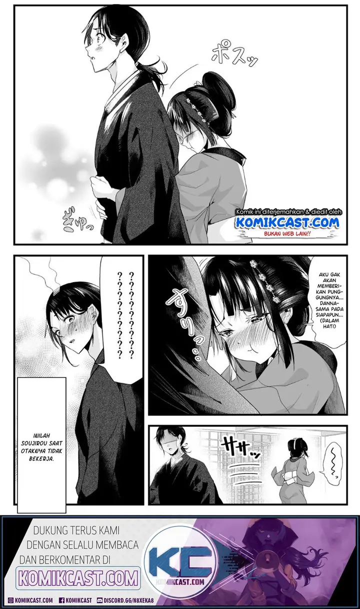 image-komik-my-new-wife-is-forcing-herself-to-smile-chapter-20-4/6