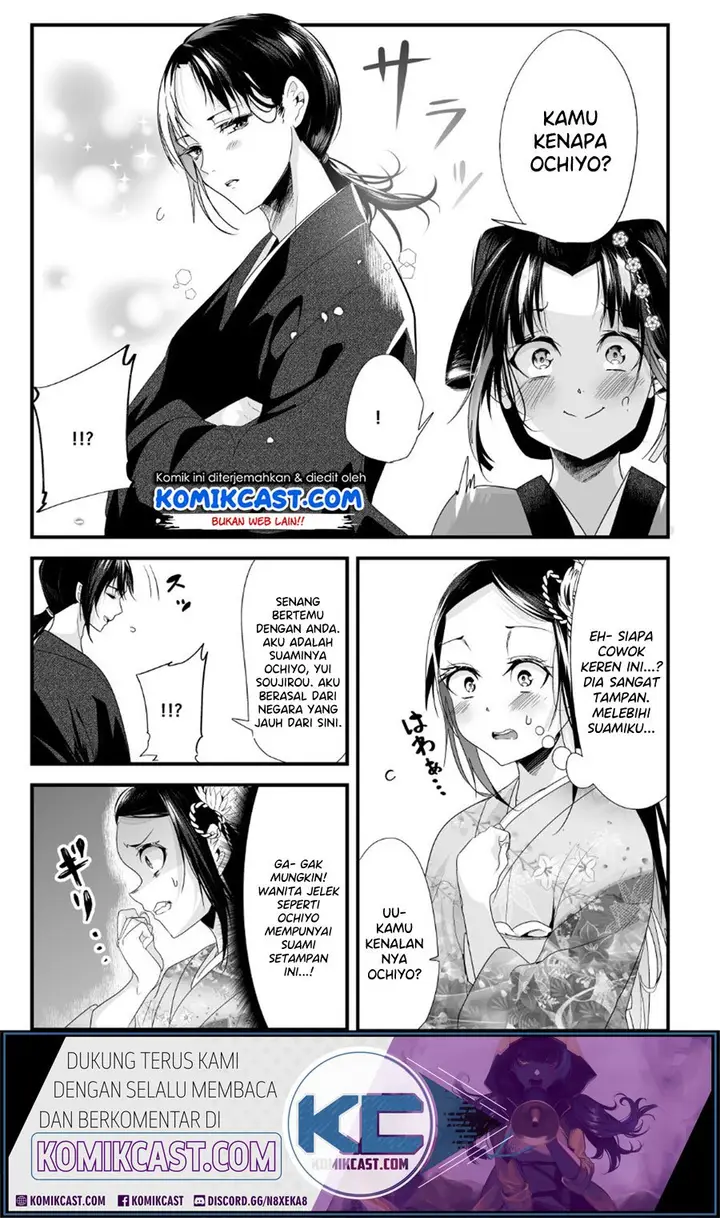 image-komik-my-new-wife-is-forcing-herself-to-smile-chapter-21-4/9