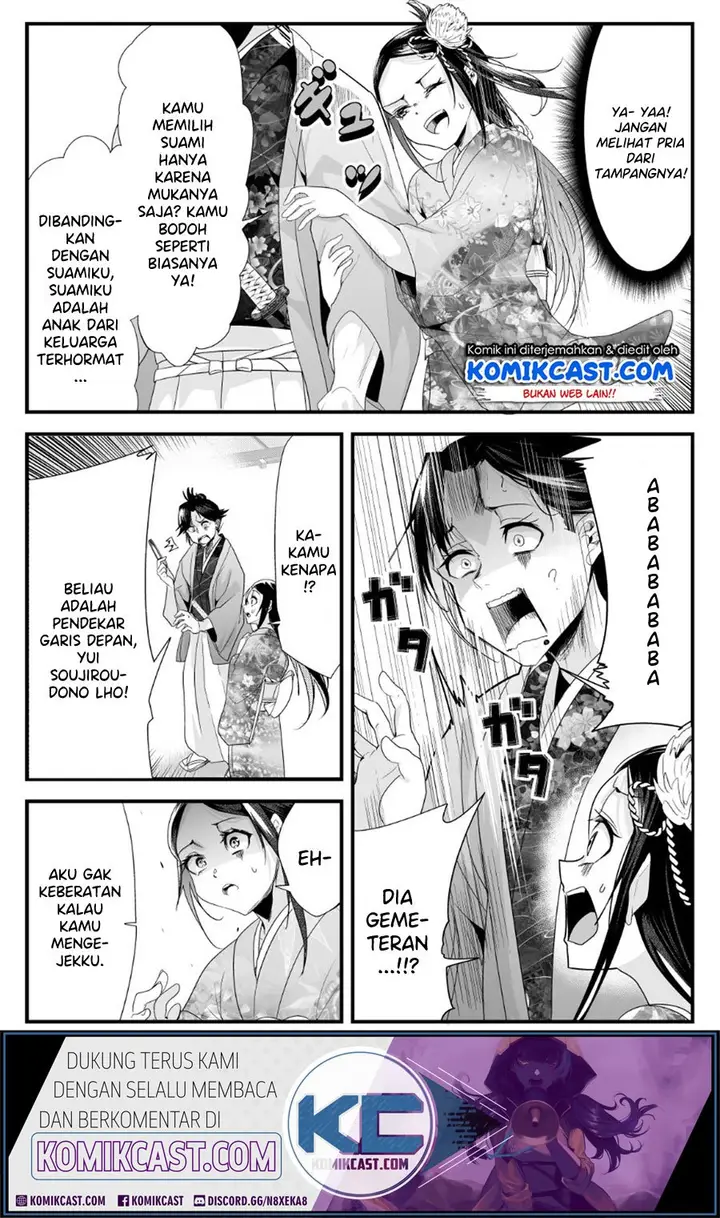image-komik-my-new-wife-is-forcing-herself-to-smile-chapter-21-5/9