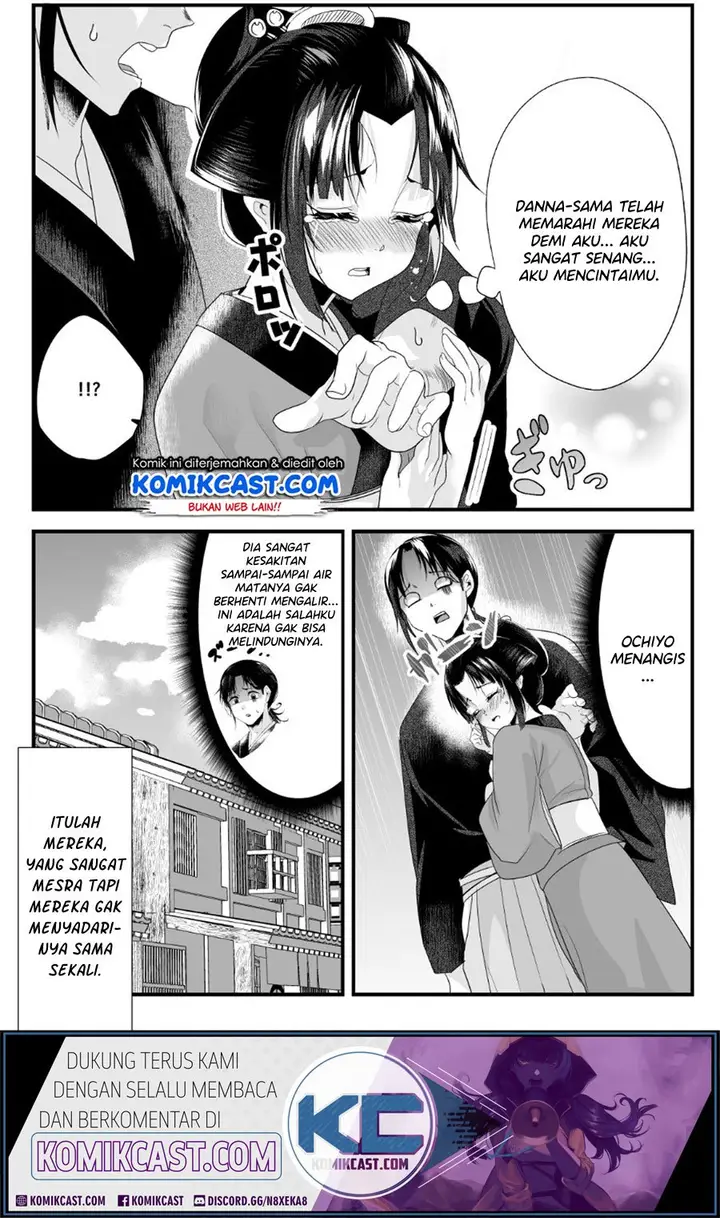image-komik-my-new-wife-is-forcing-herself-to-smile-chapter-21-7/9