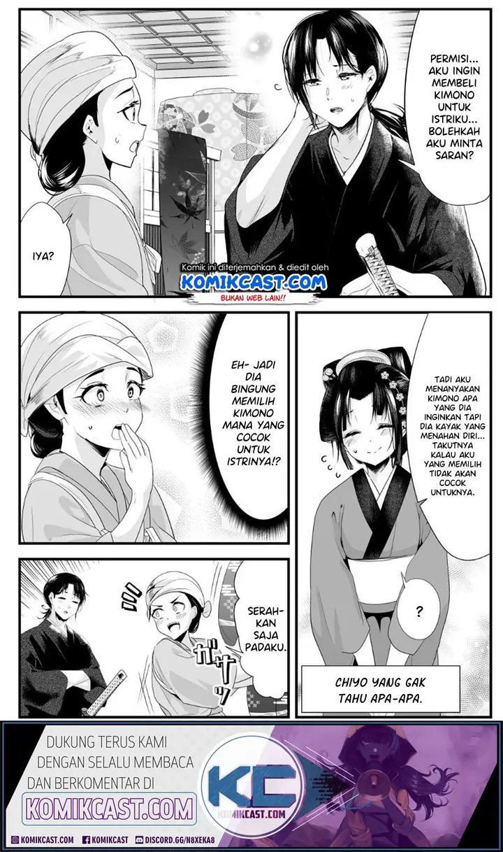 image-komik-my-new-wife-is-forcing-herself-to-smile-chapter-22-2/6