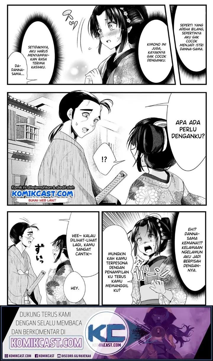 image-komik-my-new-wife-is-forcing-herself-to-smile-chapter-23-3/6
