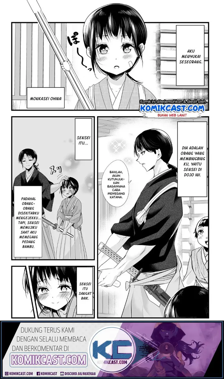 image-komik-my-new-wife-is-forcing-herself-to-smile-chapter-24-1/6