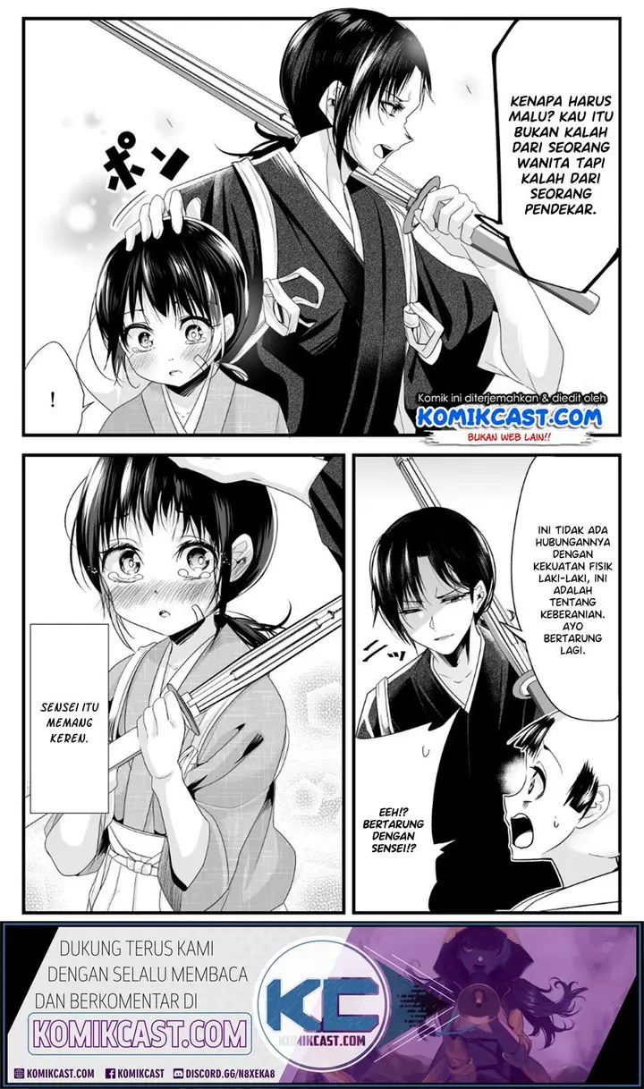 image-komik-my-new-wife-is-forcing-herself-to-smile-chapter-24-3/6