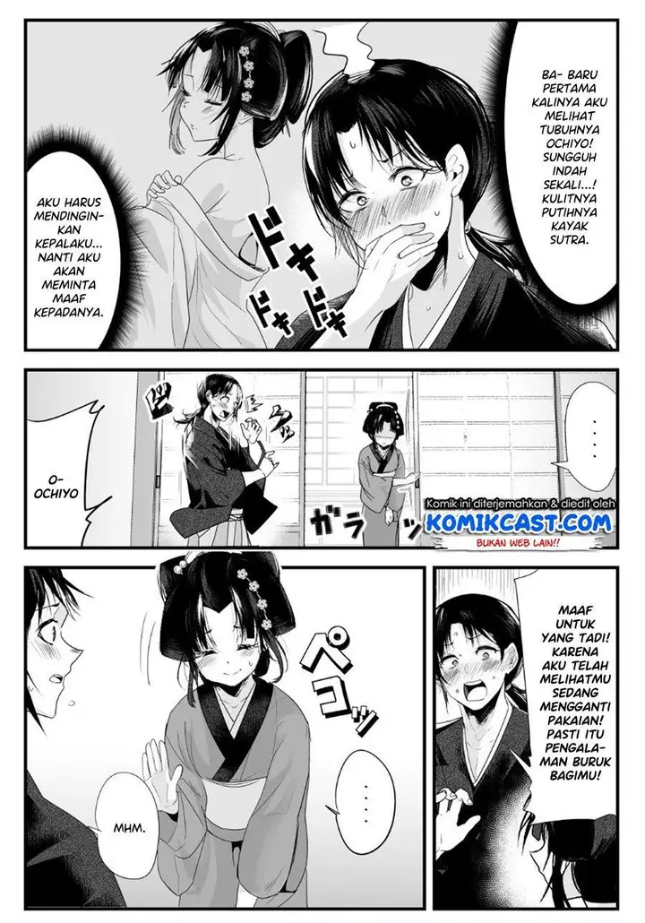 image-komik-my-new-wife-is-forcing-herself-to-smile-chapter-25-1/4