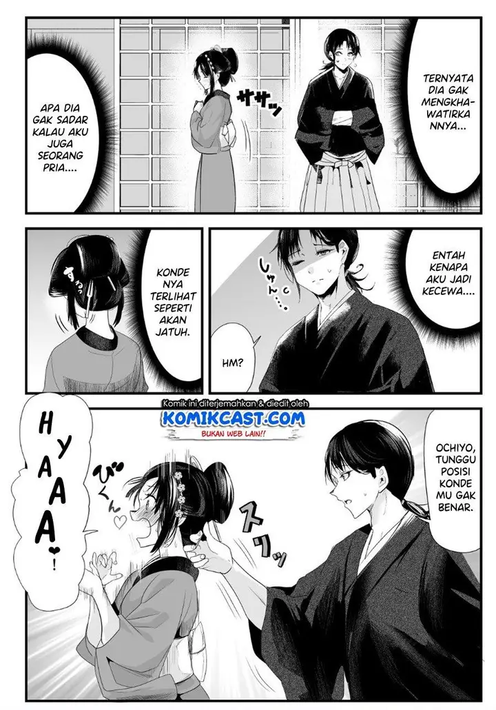 image-komik-my-new-wife-is-forcing-herself-to-smile-chapter-25-2/4
