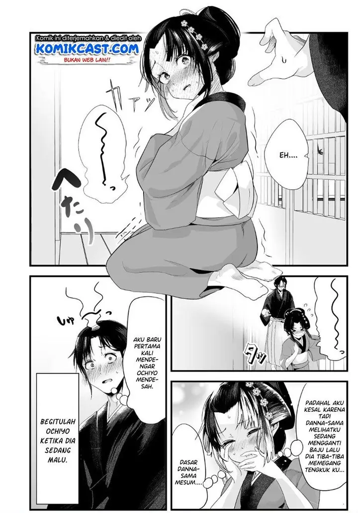 image-komik-my-new-wife-is-forcing-herself-to-smile-chapter-25-3/4