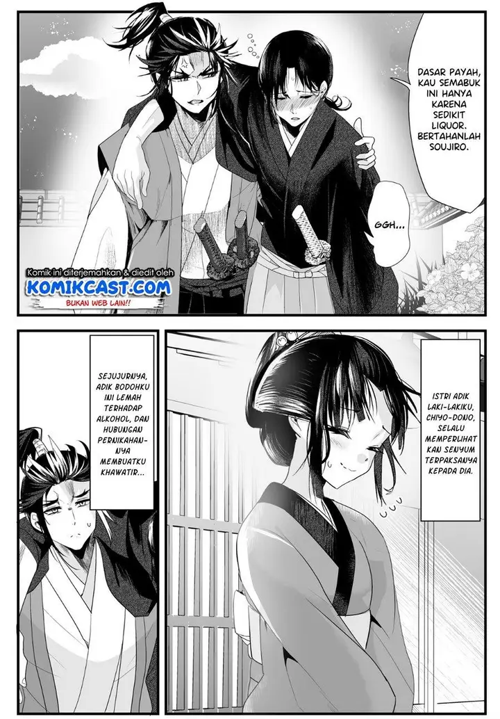 image-komik-my-new-wife-is-forcing-herself-to-smile-chapter-26-0/4