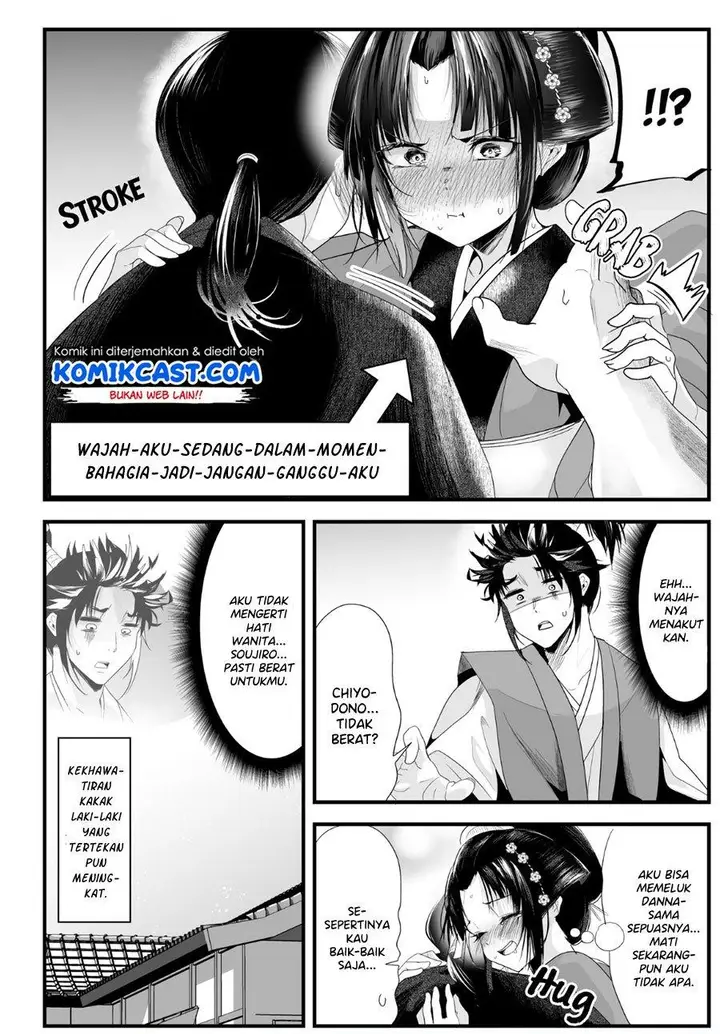 image-komik-my-new-wife-is-forcing-herself-to-smile-chapter-26-3/4