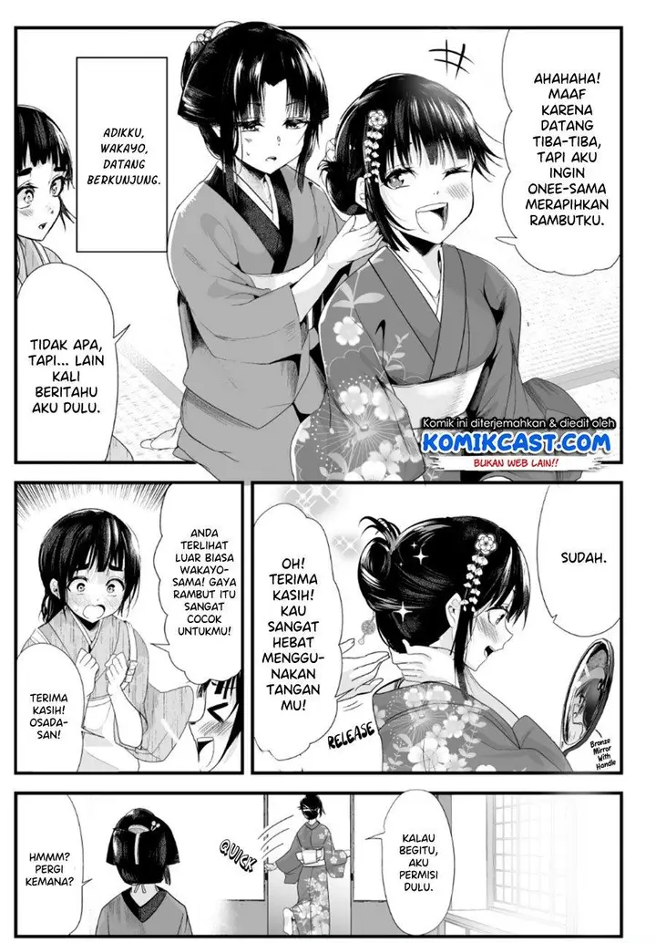 image-komik-my-new-wife-is-forcing-herself-to-smile-chapter-27-0/4